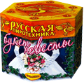 Фейерверки на свадьбу — в Туле | tula.salutsklad.ru