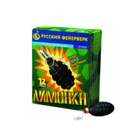 Лимонка с чекой Петарды купить #REGION_NAME_DECLINE_PP# | #REGION_TAG_VSTAVKA_TAYT#