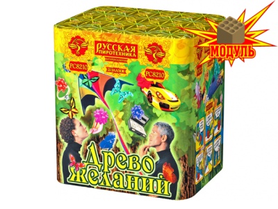 Древо Желаний Батарея салютов купить в Туле | tula.salutsklad.ru