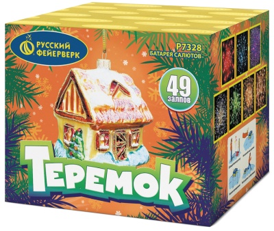 Теремок Батарея салютов купить в Туле | tula.salutsklad.ru