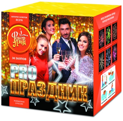 PRO-Праздник Батарея салютов купить в Туле | tula.salutsklad.ru