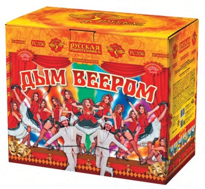 Дым веером Дневной фейерверк купить в Туле | tula.salutsklad.ru
