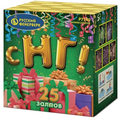 С НГ! Батарея салютов купить в Туле | tula.salutsklad.ru