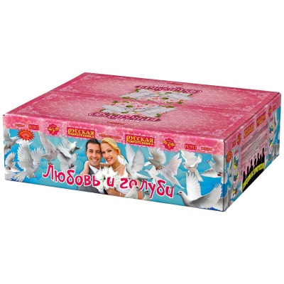 Любовь и голуби Комбинированный Фейерверк купить в Туле | tula.salutsklad.ru