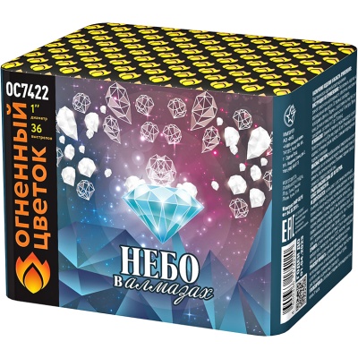 Небо в алмазах 36 Батарея салютов купить в Туле | tula.salutsklad.ru
