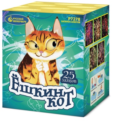 Ёшкин кот Фейерверк купить в Туле | tula.salutsklad.ru