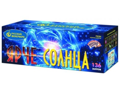 Ярче солнца Комбинированный Фейерверк купить в Туле | tula.salutsklad.ru