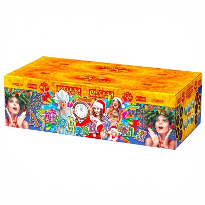 А у нас Новый год!!! Фейерверк купить в Туле | tula.salutsklad.ru