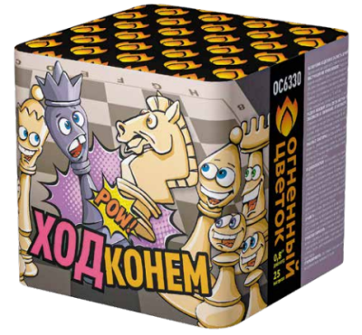 Ход конем Фейерверк купить в Туле | tula.salutsklad.ru