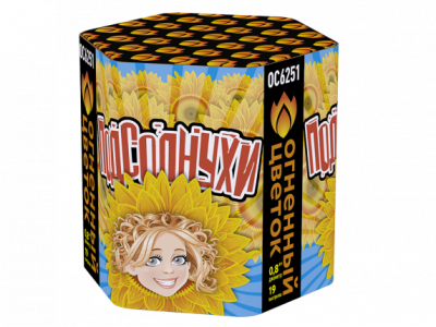 Подсолнухи Салют купить в Туле | tula.salutsklad.ru