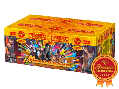 Мегаполис Фейерверк купить в Туле | tula.salutsklad.ru