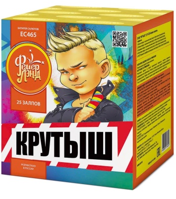Крутыш Батарея салютов купить в Туле | tula.salutsklad.ru