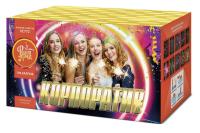 Корпоратив Салют купить в Туле | tula.salutsklad.ru