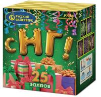 С НГ! Батарея салютов купить в Туле | tula.salutsklad.ru