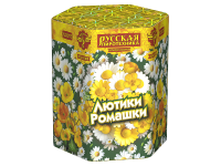 Лютики-Ромашки Фейерверк купить в Туле | tula.salutsklad.ru