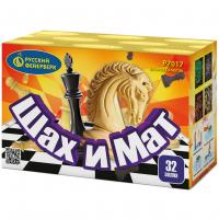 Шах и мат Салют купить в Туле | tula.salutsklad.ru