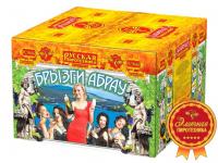 Брызги Абрау Салют купить в Туле | tula.salutsklad.ru