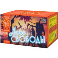 Ночь свободы Салют купить в Туле | tula.salutsklad.ru