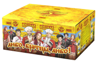 Любо, братцы, любо! Салют купить в Туле | tula.salutsklad.ru