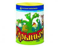 Горыныч Фонтан фейерверк купить в Туле | tula.salutsklad.ru