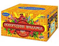 Новогодняя ярмарка Комбинированный Фейерверк купить в Туле | tula.salutsklad.ru