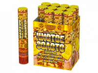 Чистое Золото 30 Пневматическая хлопушка купить в Туле | tula.salutsklad.ru