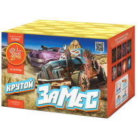 Крутой замес Салют купить в Туле | tula.salutsklad.ru