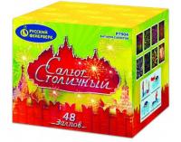 Салют Столичный Фейерверк купить в Туле | tula.salutsklad.ru