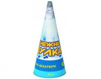 Снежный вулкан Пиротехнический фонтан купить в Туле | tula.salutsklad.ru