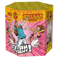 Гуляй студент! Батарея салютов купить в Туле | tula.salutsklad.ru