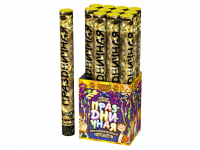 Праздничная 50 Пневматическая хлопушка купить в Туле | tula.salutsklad.ru