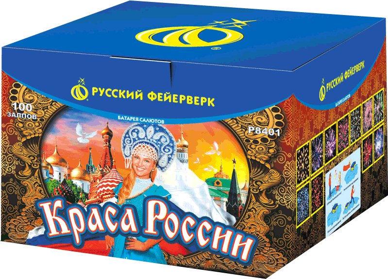 Салюты со скидкой 45% только здесь и сегодня! Тула