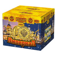 Империал Салют купить в Туле | tula.salutsklad.ru