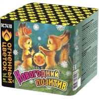 Новогодний позитив Салют купить в Туле | tula.salutsklad.ru