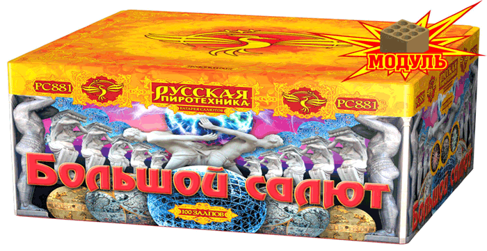 Новая коллекция «Русской пиротехники» уже в продаже Тула 
