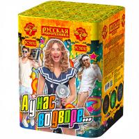 А у нас во дворе… Салют купить в Туле | tula.salutsklad.ru