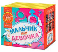 Мальчик или девочка Д Салют купить в Туле | tula.salutsklad.ru