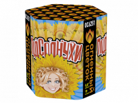 Подсолнухи Салют купить в Туле | tula.salutsklad.ru