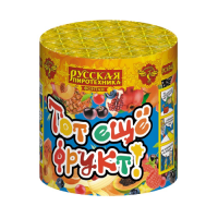 Тот еще фрукт! Фонтан пиротехнический купить в Туле | tula.salutsklad.ru