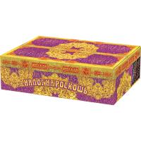 Налог на роскошь Батарея салютов купить в Туле | tula.salutsklad.ru