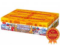 Достояние республики Комбинированный Фейерверк купить в Туле | tula.salutsklad.ru