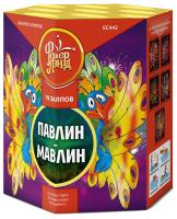 Павлин-мавлин Батарея салютов купить в Туле | tula.salutsklad.ru