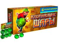 Хлопающие шары Петарды купить в Туле | tula.salutsklad.ru