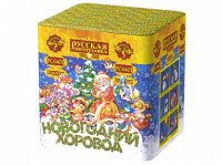 Новогодний хоровод Фейерверк купить в Туле | tula.salutsklad.ru