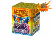 Ритм жизни Салют купить в Туле | tula.salutsklad.ru