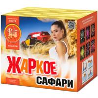 Жаркое сафари Салют купить в Туле | tula.salutsklad.ru