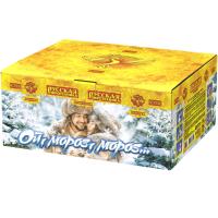 Ой,мороз,мороз Фейерверк купить в Туле | tula.salutsklad.ru