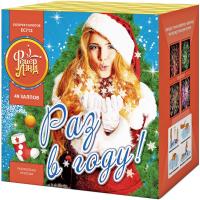 Раз в году! Батарея салютов купить в Туле | tula.salutsklad.ru