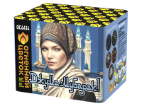 Джума Мубарак! С Благословенной пятницей! Фейерверк купить в Туле | tula.salutsklad.ru