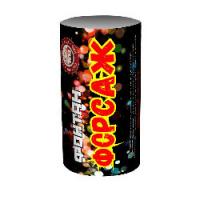 Форсаж Фонтан пиротехнический купить в Туле | tula.salutsklad.ru